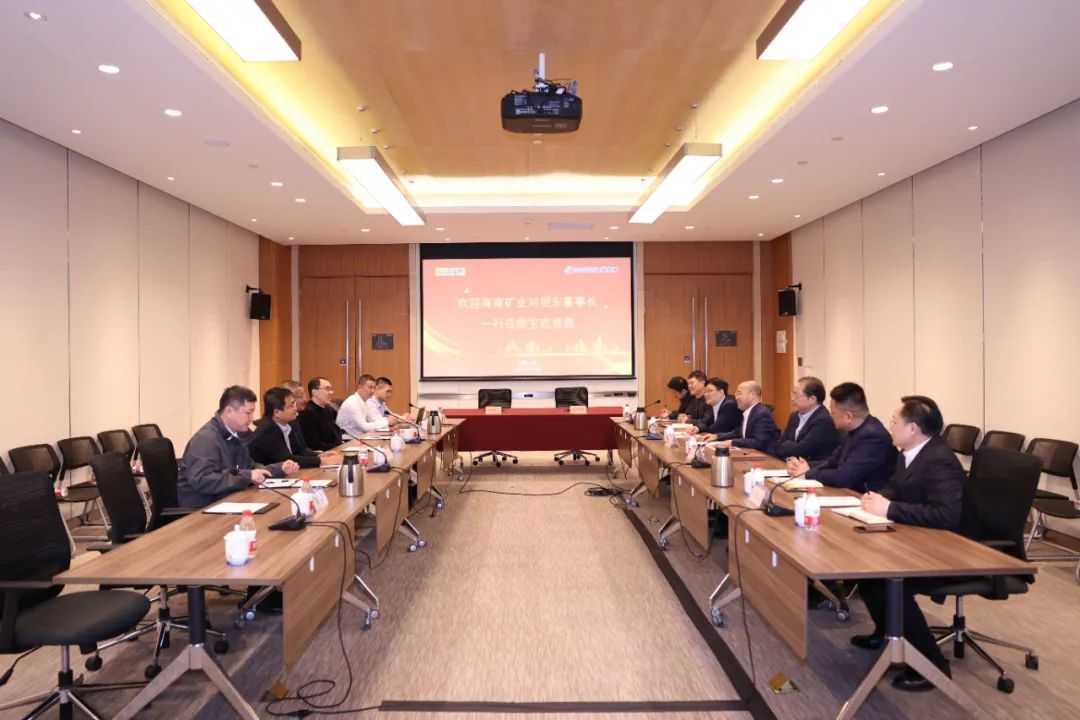 3377体育官网与宝武资源签订战略合作协议 全年供应130万吨铁矿石2.jpg