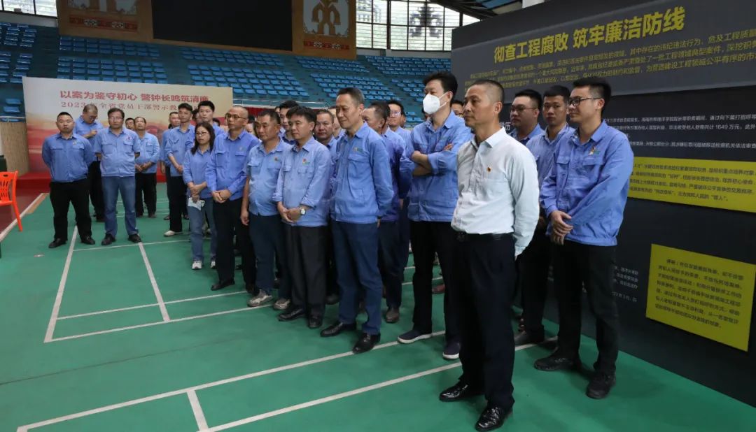 3377体育官网开展党风廉政警示教育活动2.jpg