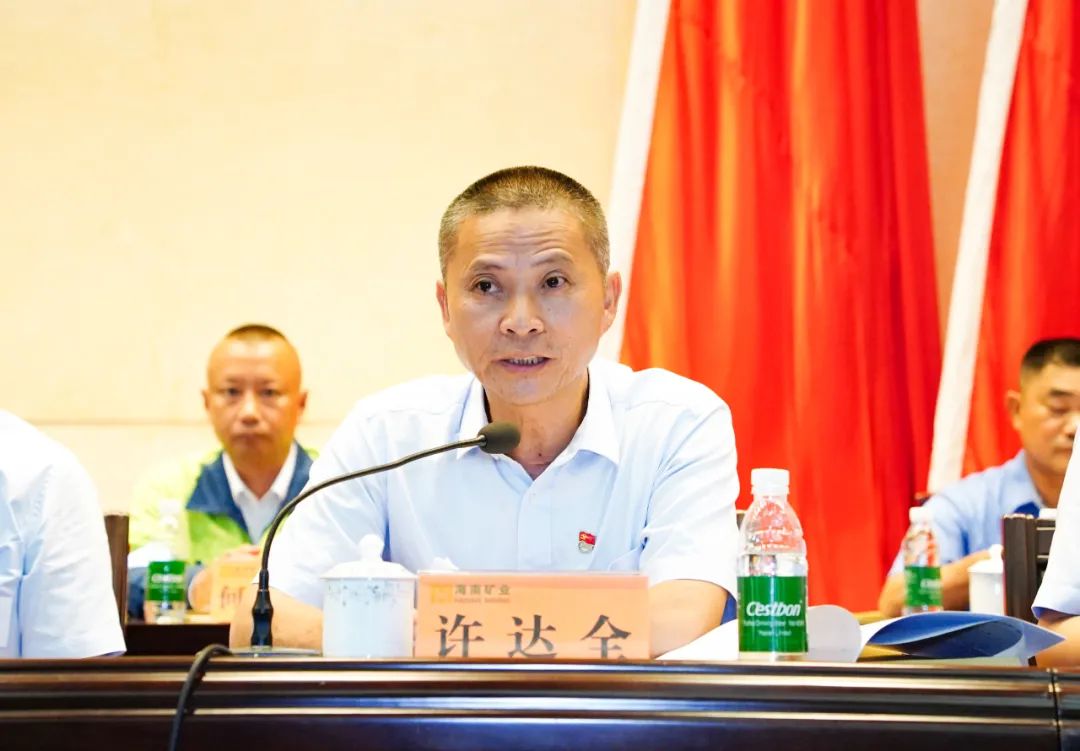 3377体育官网召开第四届职工代表大会第一次会议2.jpg