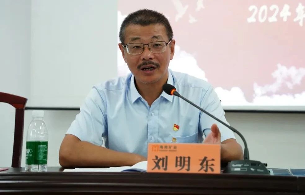 3377体育官网召开2024年党建 党风廉政建设工作会议2.jpg