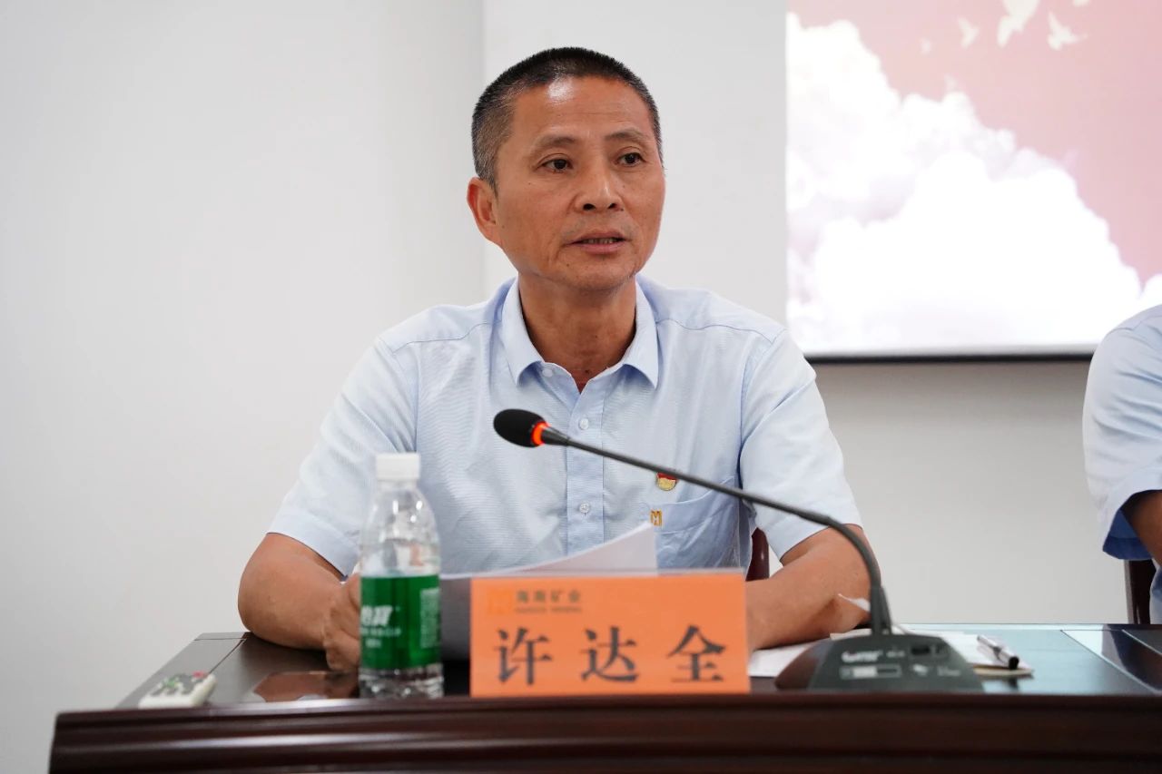 3377体育官网召开2024年党建 党风廉政建设工作会议3.jpg