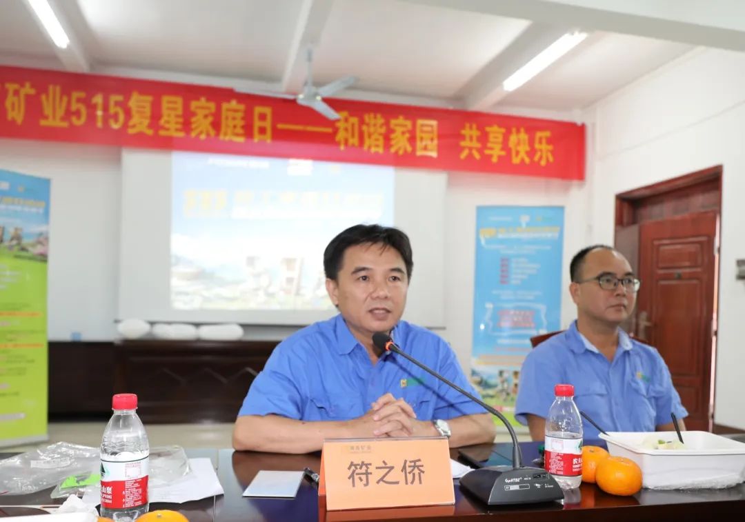 和谐家园 共享快乐   3377体育官网开展“515复星家庭日”活动9.jpg