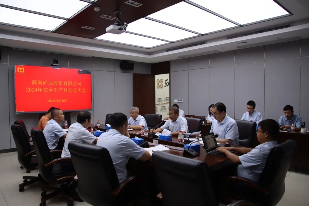 1716968113515263.jpg 3377体育官网召开“安全生产月”动员大会1.webp_副本.jpg