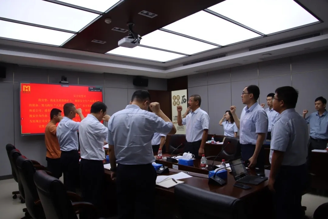 1716968268719184.jpg 3377体育官网召开“安全生产月”动员大会5.webp_副本.jpg