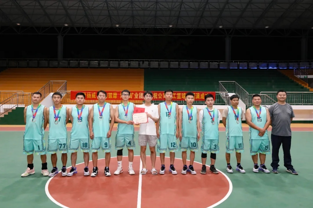 3377体育官网男子篮球赛圆满落幕66.jpg