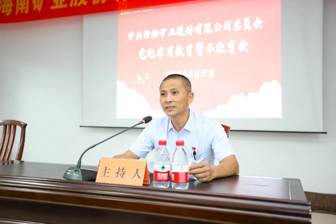 3377体育官网召开警示教育会3_副本.jpg
