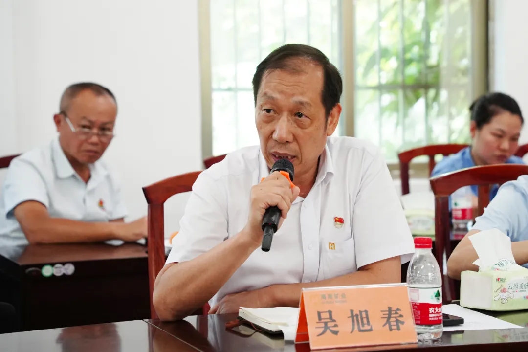3377体育官网召开“七一”座谈会8.jpg
