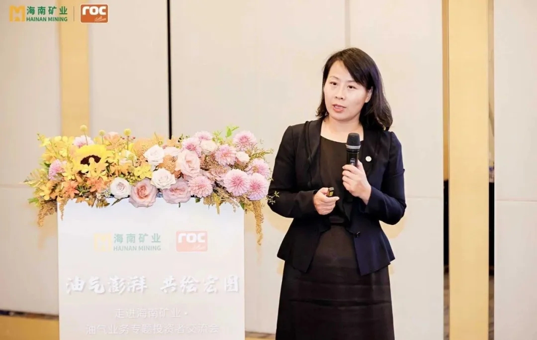 3377体育官网举行油气业务专题投资者交流活动4.jpg