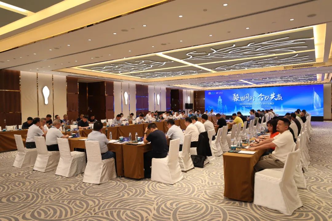 聚势同行 合力共赢 3377体育官网举办2023年铁矿石客户交流会