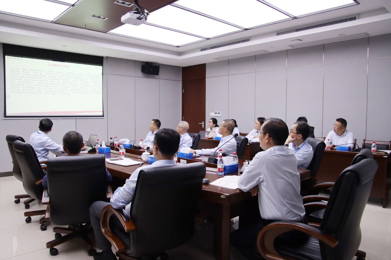 3377体育官网学习贯彻海南省委八届四次全会精神 推动高质量发展