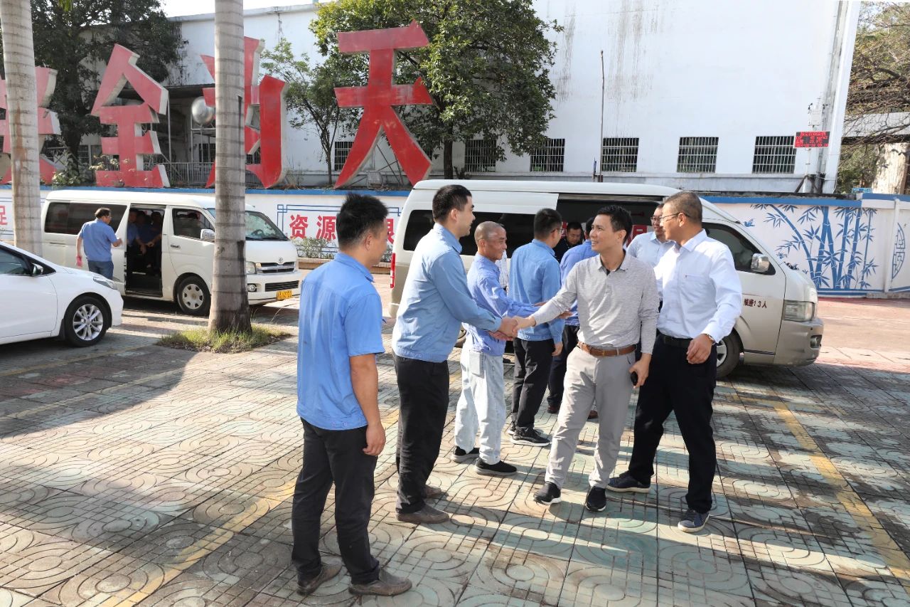 3377体育官网举行新春团拜活动
