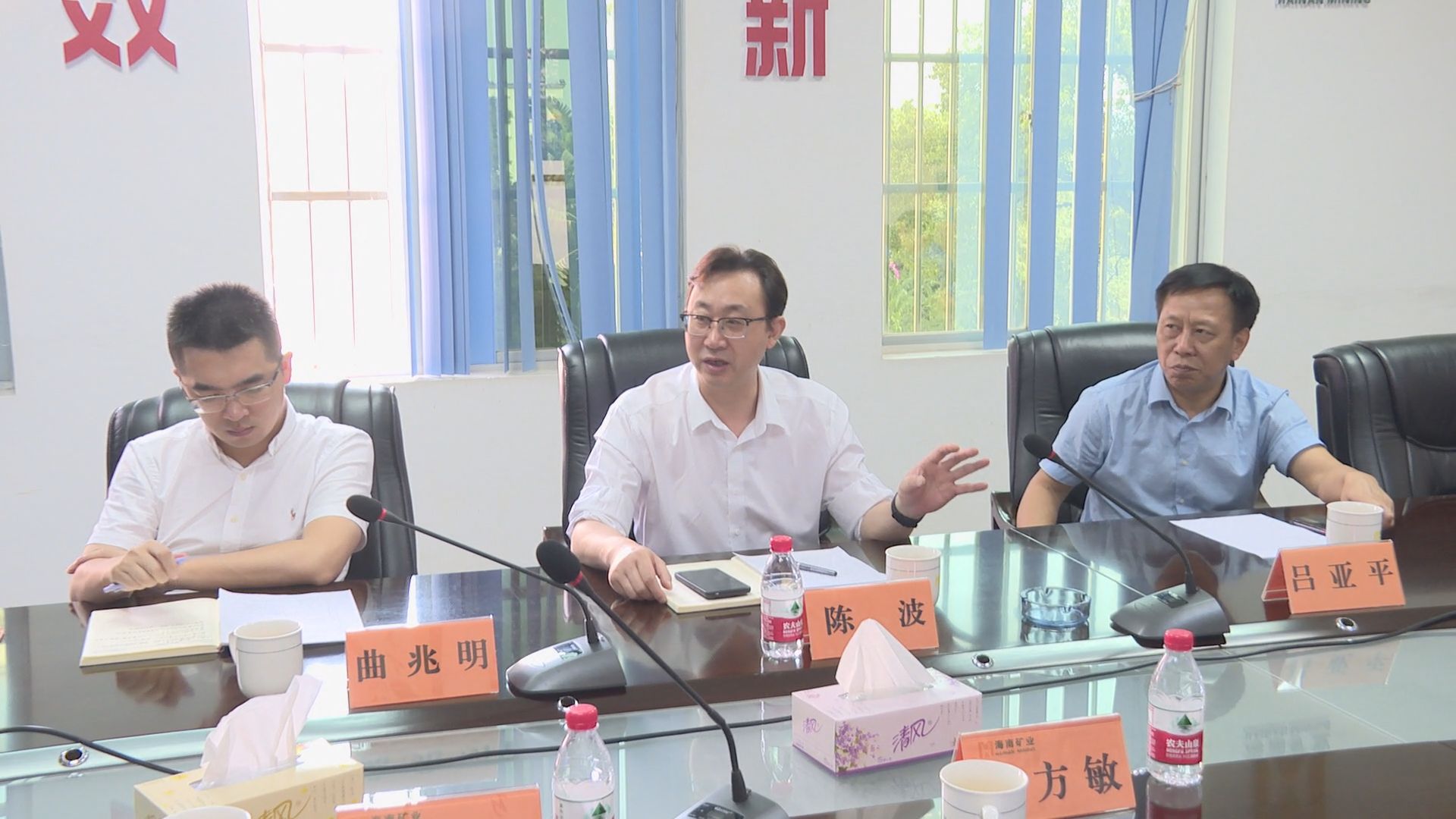 海南省总工会副主席陈波一行到3377体育官网调研指导