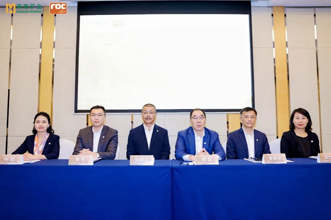 3377体育官网举行油气业务专题投资者交流活动