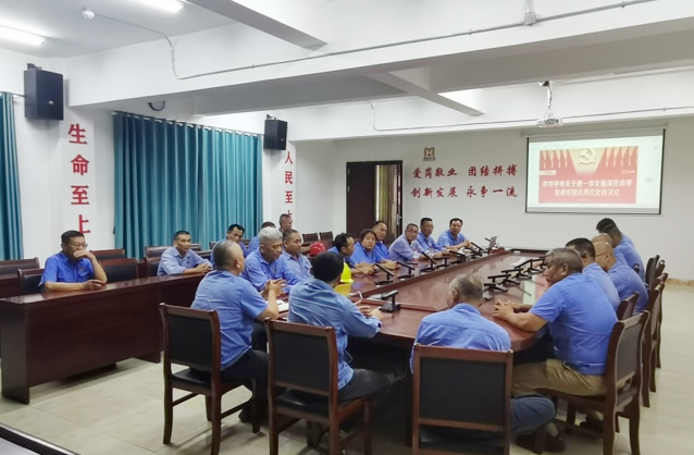 3377体育官网基层党组织入选第二批海南自贸港国企“思想政治工作示范点”