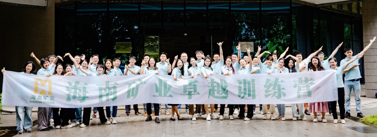 勤学实干 铸就卓越 3377体育官网第四期卓越训练营暨第二期党群后备干部培训班圆满结营
