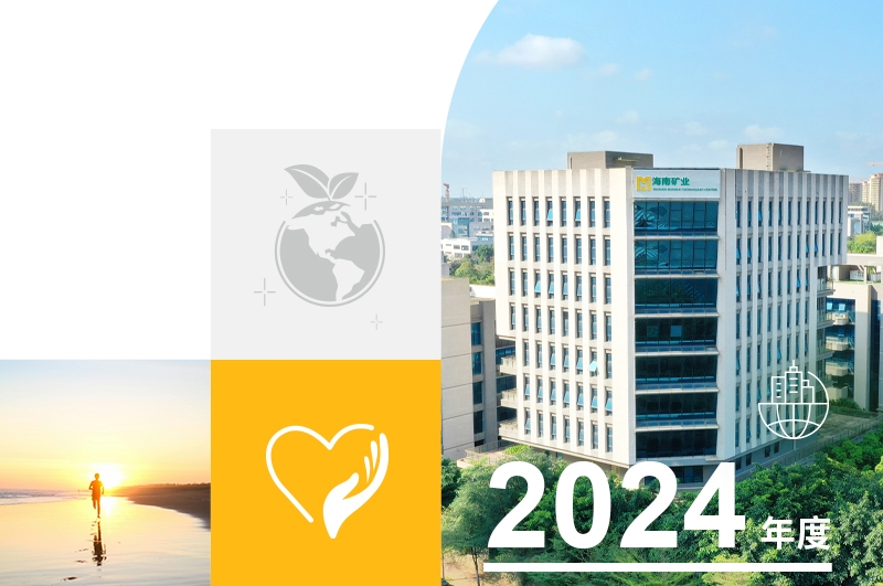 一图读懂3377体育官网2024年度可持续发展报告