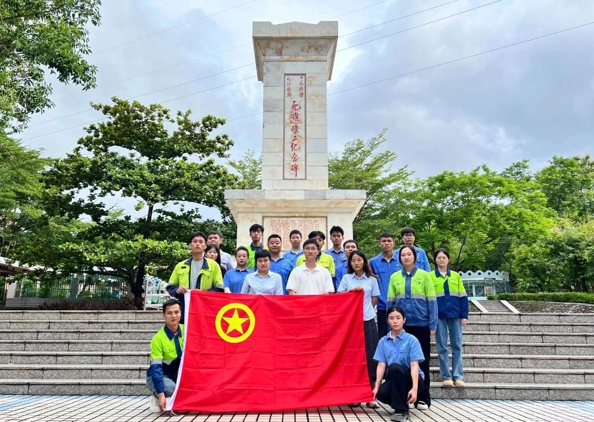 赓续红色血脉 勇立时代潮头 3377体育官网团委开展纪念海南解放75周年主题团日活动