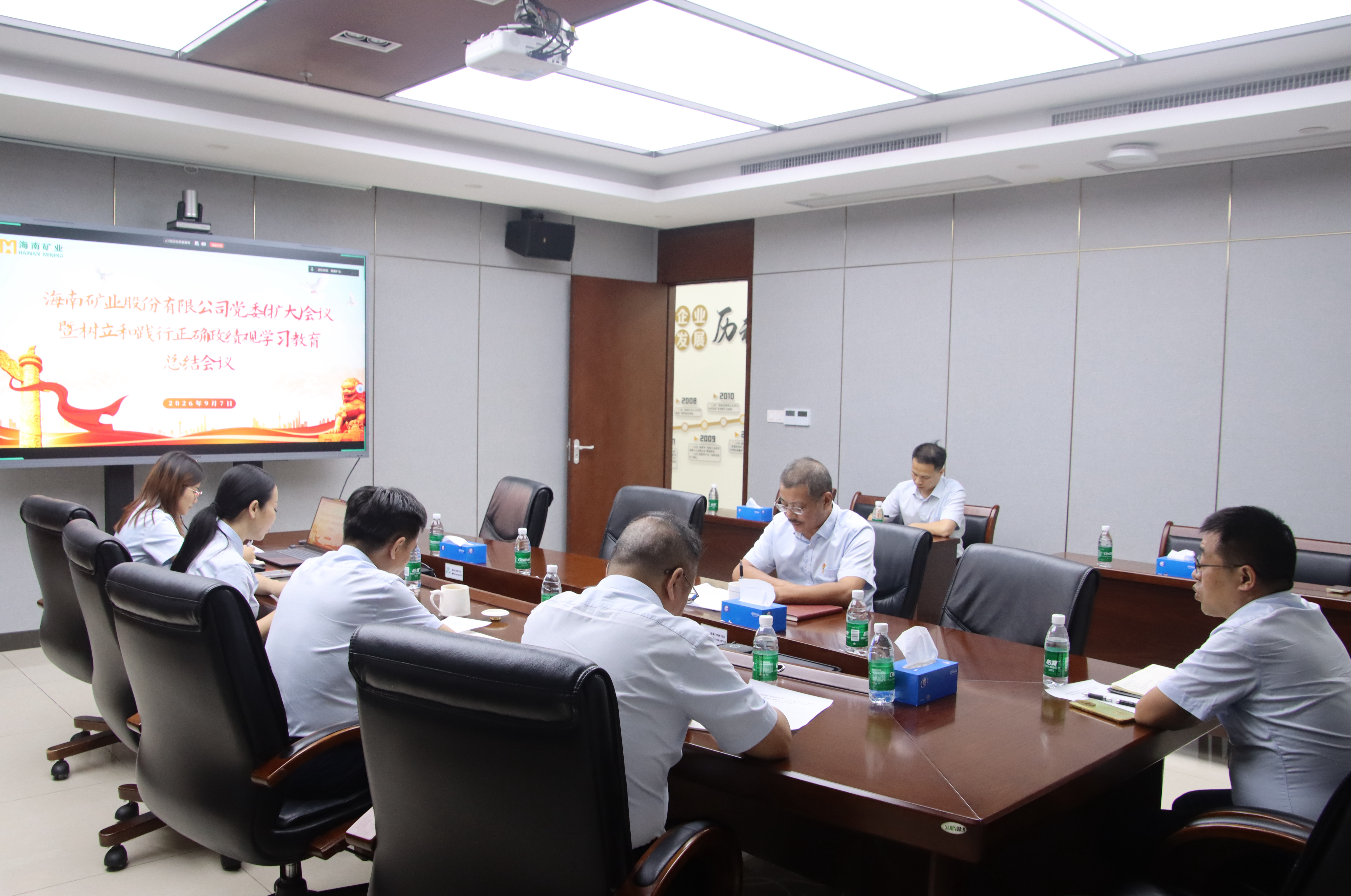 3377体育官网召开党委（扩大）会议暨树立和践行正确政绩观学习教育总结会
